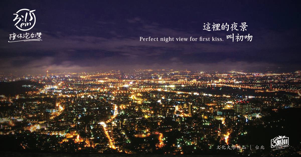 Back Mountain of Cultural University｜Shilin District, Taipei